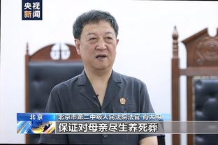 蒙蒂谈失利：首发阵容打得不错 替补阵容必须打得更好